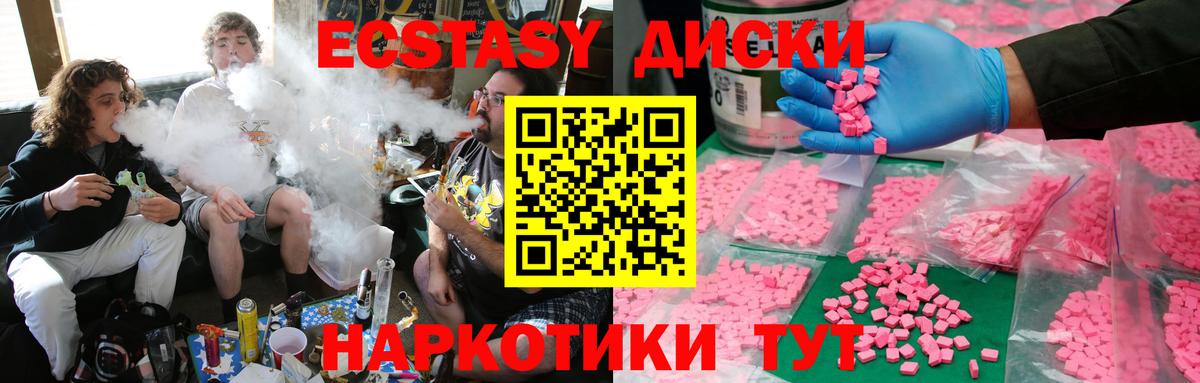 Ecstasy Дубай  Вход с VPN  Гусиноозёрск 