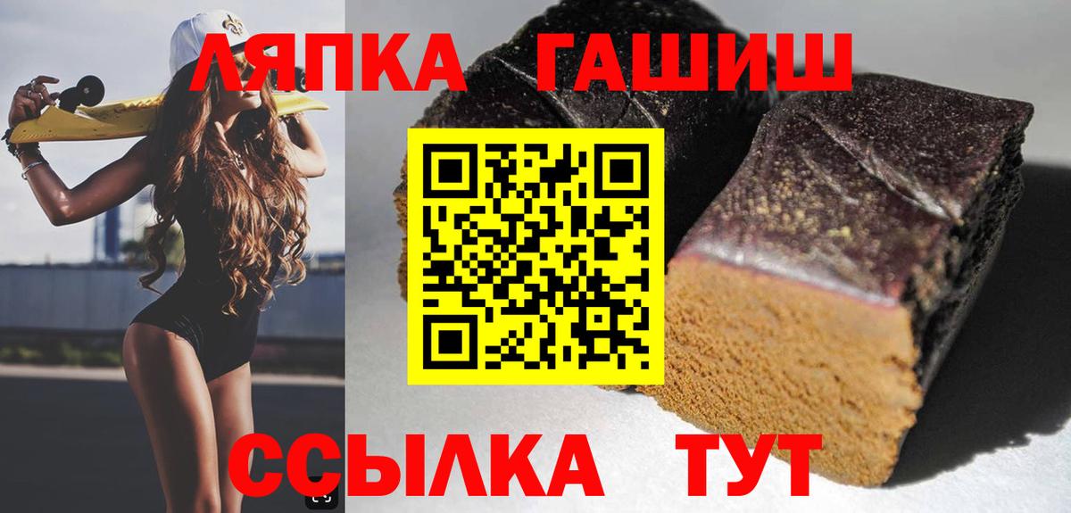 ГАШИШ убойный Гусиноозёрск