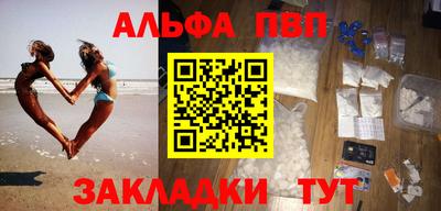 герыч Ирбит
