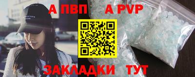герыч Ирбит