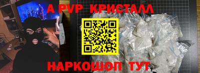 герыч Ирбит