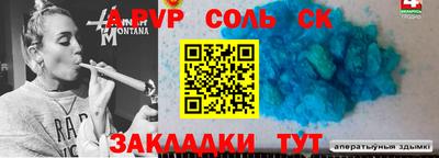 герыч Ирбит