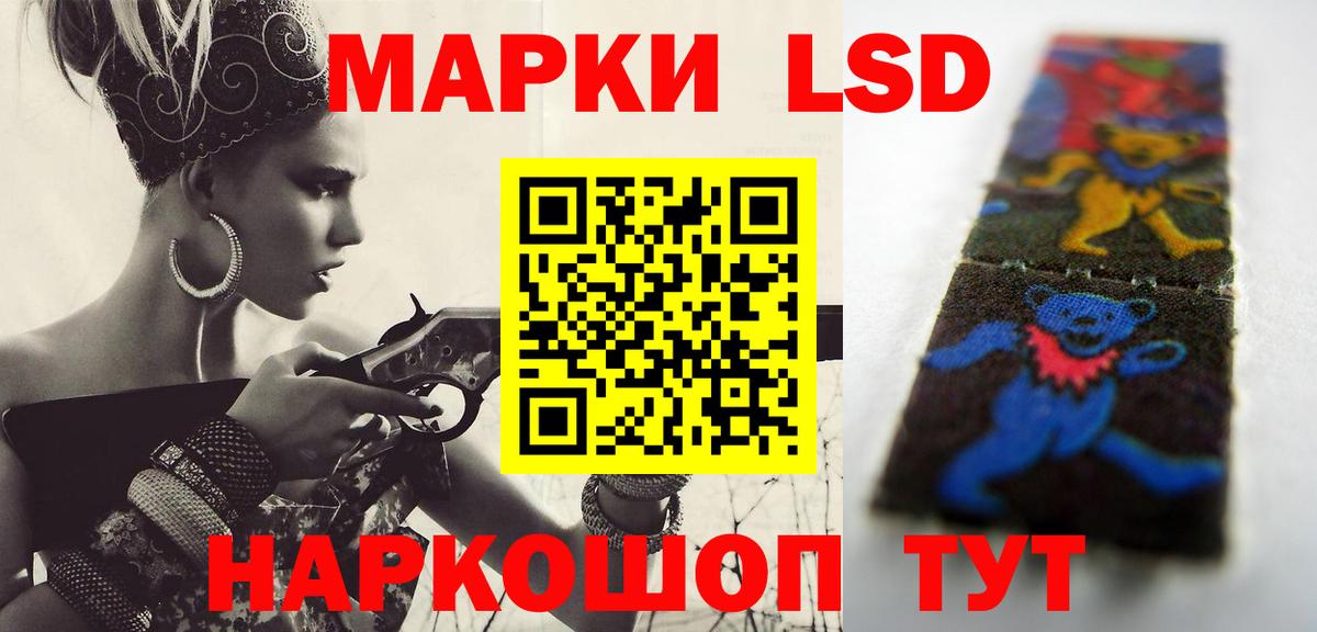 LSD-25 экстази ecstasy  Лсд 25 экстази ecstasy  Гусиноозёрск  Вход с VPN 