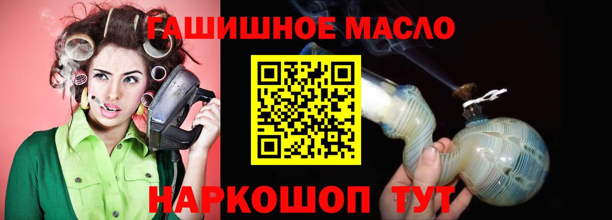 ТГК вейп  Дистиллят ТГК жижа  Вход с VPN  Гусиноозёрск 