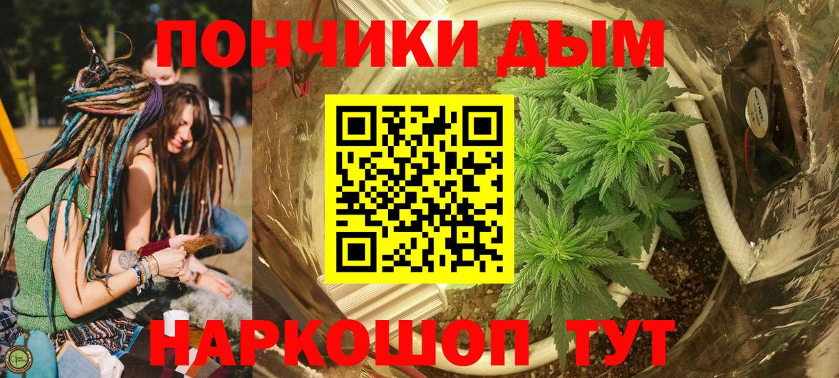 Гусиноозёрск  Шишки марихуана OG Kush  Вход с VPN  Бошки Шишки гибрид  Канабис Amnesia 